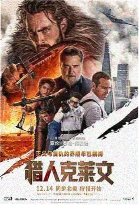 秋季档悬疑剧资讯配图