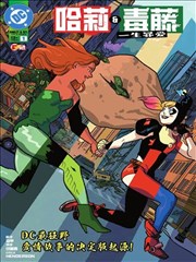 漫画改编折纸侦探社封面